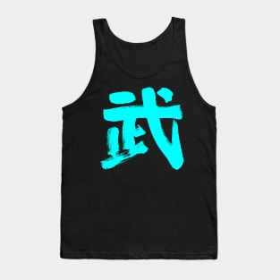 Bu (Combat/ War) Japanese Tank Top